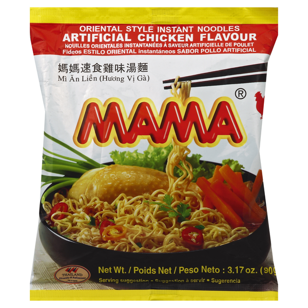  MAMA Oriental Style Instant Noodles (Artificial Chicken  Flavor), 1.94 Ounce each (Pack of 10) : Grocery & Gourmet Food