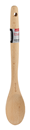 Good Cook Wooden Basting Spoon